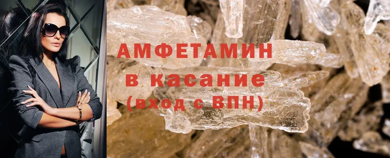 Amphetamine 98%  что такое   Камень-на-Оби 