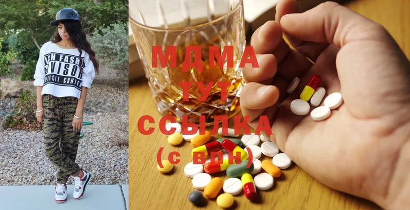 MDMA VHQ  где купить наркотик  Камень-на-Оби 